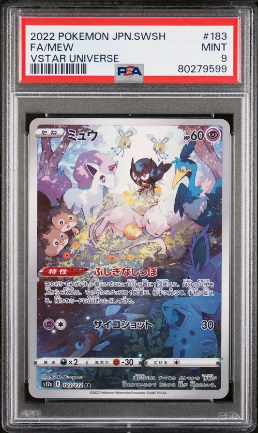 ?MEW AR 183/172 S12A VSTAR UNIVERSE JAPANESE PSA 9 - Mastercoins