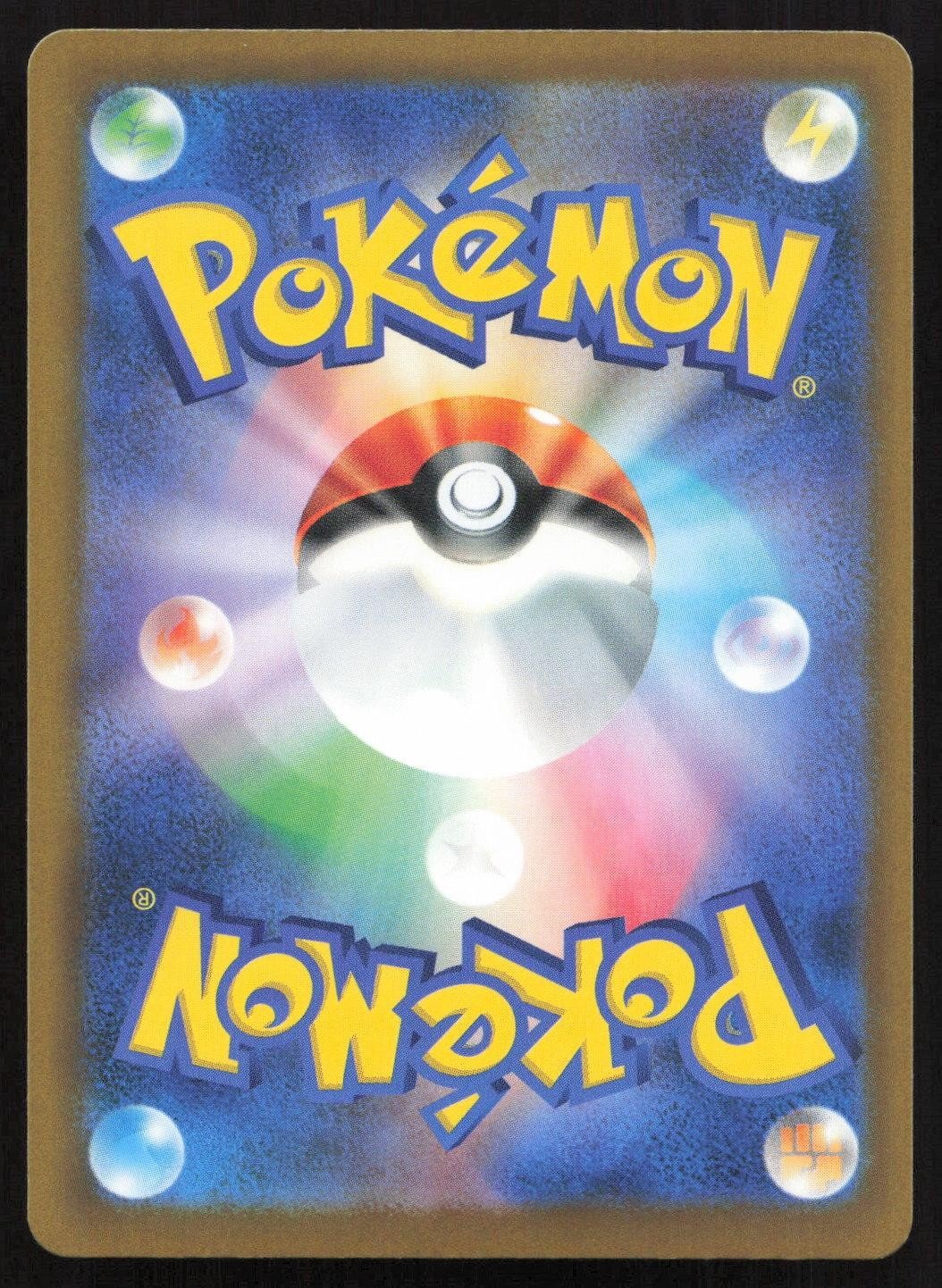 Mew ex 057/103 M6a: MEGA Expansion 30th Celebration Double Rare Japanese NM - Mastercoins