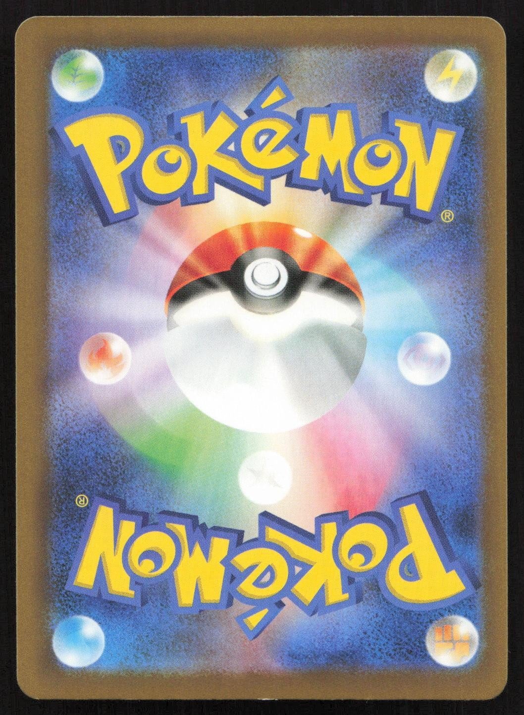 Mew ex 057/103 M6a: MEGA Expansion 30th Celebration Double Rare Japanese NM - Mastercoins