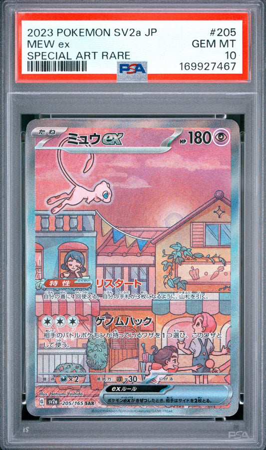 Mew EX 205/165 PSA 10 Sv2a Card 151 Japanese - Mastercoins