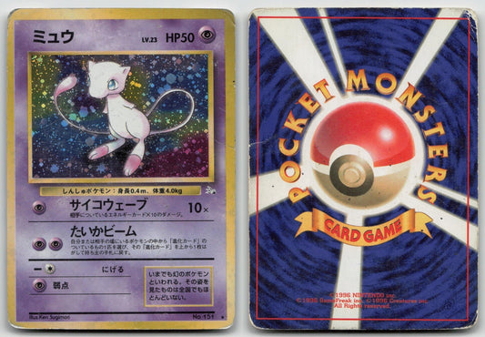 MEW NO. 151 FOSSIL POKEMON JAPANESE DMG - Mastercoins
