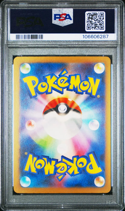 ?MEWTWO 014 JAPANESE CLK CLASSIC COLLECTION BLASTOISE & SUICUNE DECK PSA 10 - Mastercoins