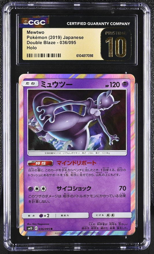 🎰👀 Mewtwo 036/095 CGC 10 Pristine Double Blaze Holo Pokemon Japanese - Mastercoins