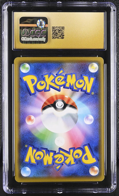 🎰👀 Mewtwo 036/095 CGC 10 Pristine Double Blaze Holo Pokemon Japanese - Mastercoins