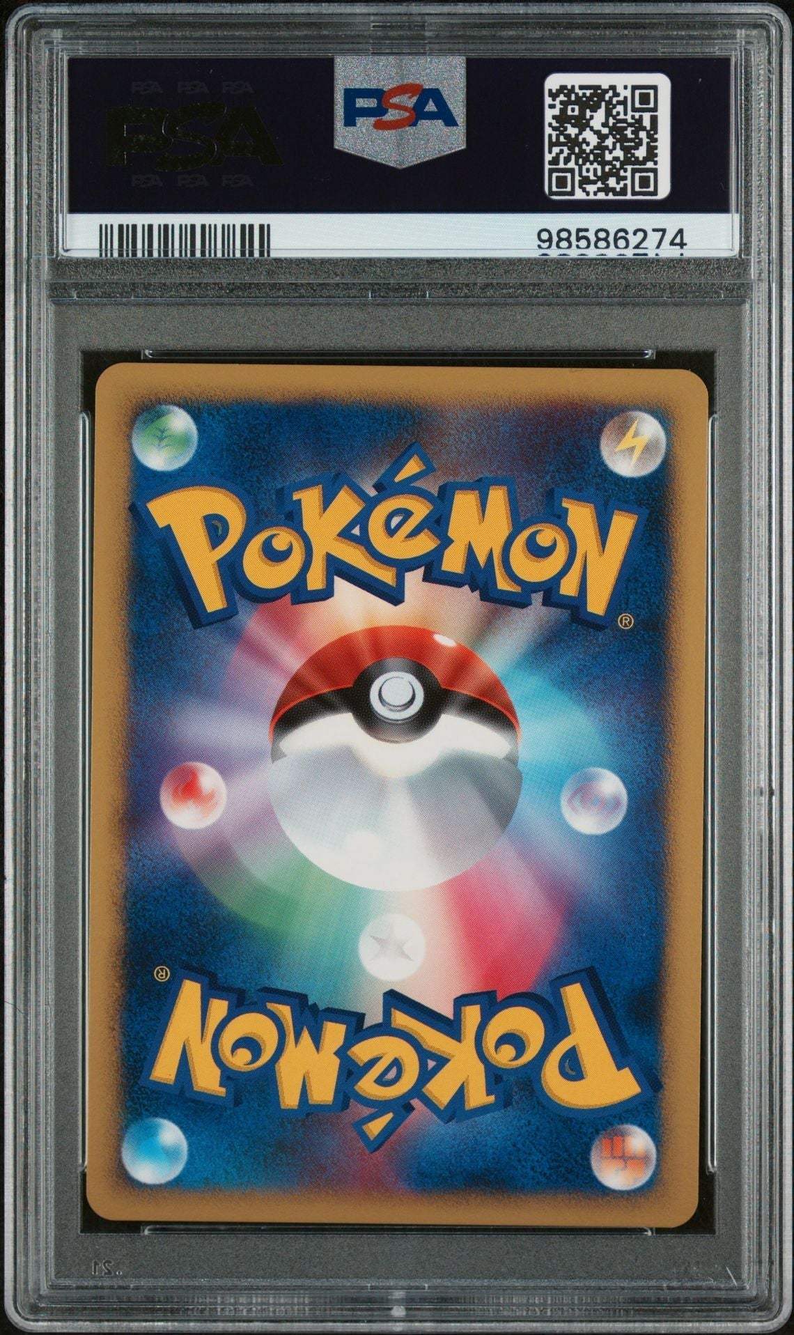 逆襲のミュウツー10th PSA9