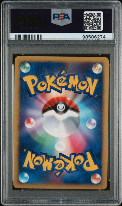 ️‍? MEWTWO 10th MOVIE COMMEMORATION PROMO STRIKING BACK PSA 9 - Mastercoins