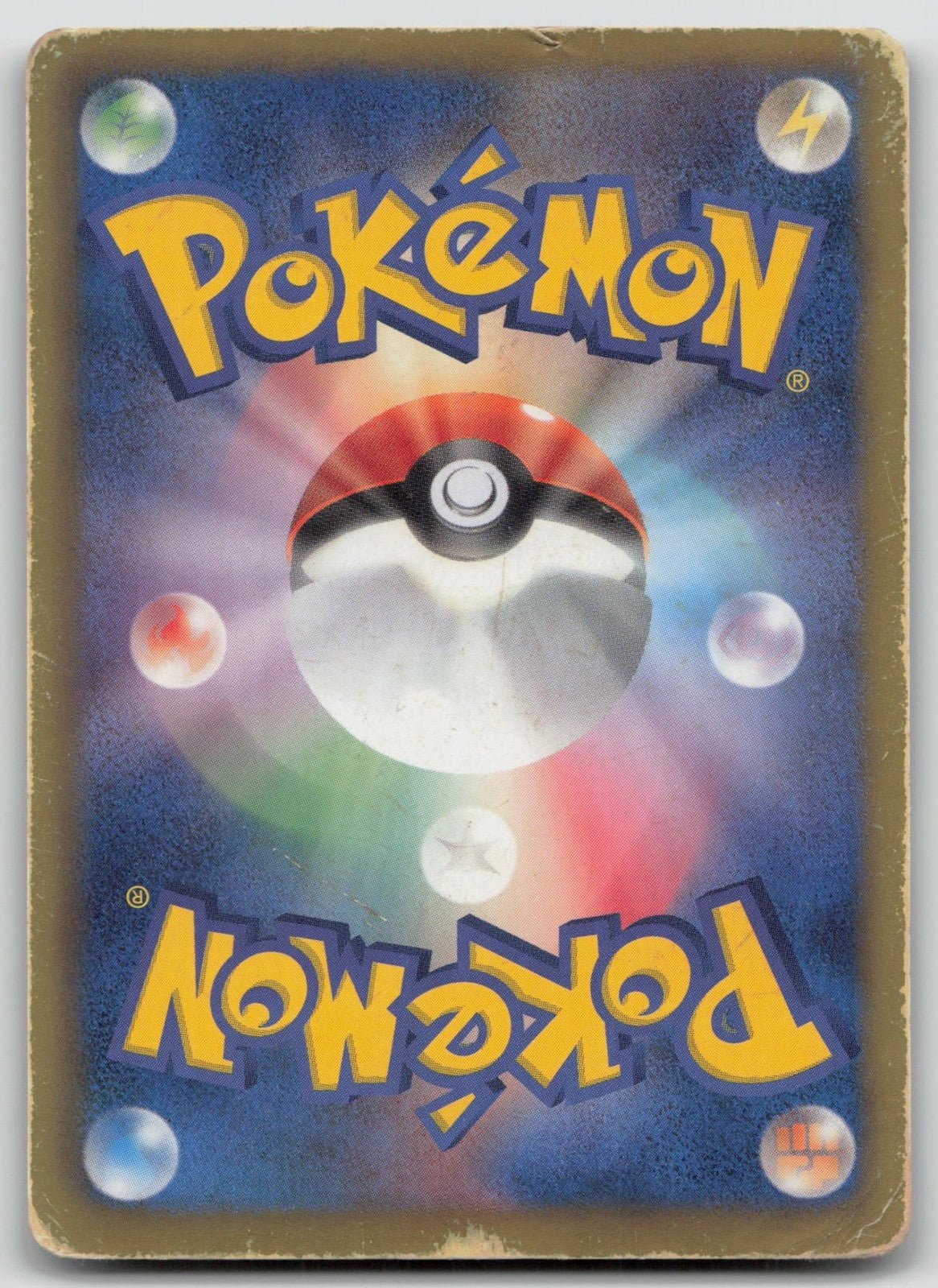 MEWTWO EX 028/052 PSYCHO DRIVE POKEMON JAPANESE DMG - Mastercoins
