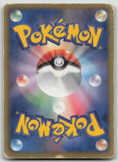 MEWTWO EX 028/052 PSYCHO DRIVE POKEMON JAPANESE DMG - Mastercoins