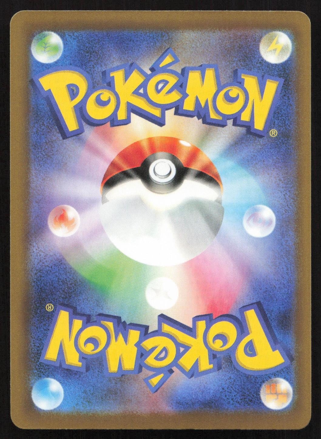 Mewtwo ex 055/103 M6a: MEGA Expansion 30th Celebration Double Rare Japanese NM - Mastercoins