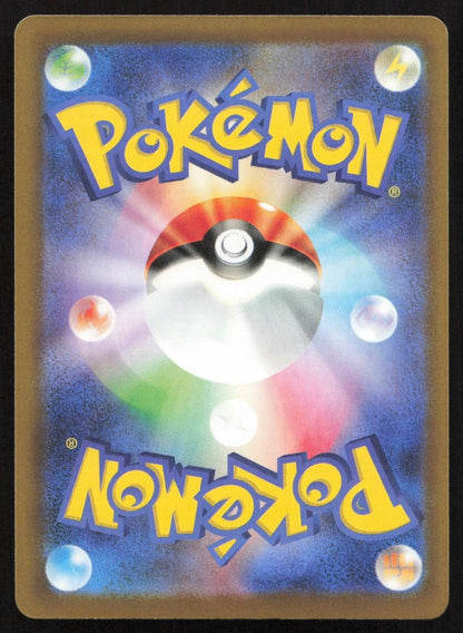 Mewtwo ex 055/103 M6a: MEGA Expansion 30th Celebration Double Rare Japanese NM - Mastercoins