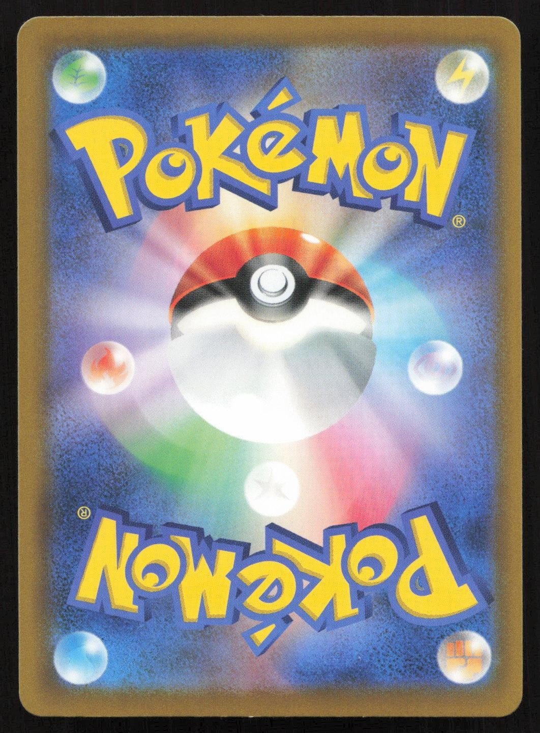 Mewtwo ex 055/103 M6a: MEGA Expansion 30th Celebration Double Rare Japanese NM - Mastercoins