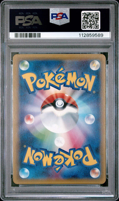 ?? MEWTWO EX 065 BLUE SHOCK UNLIMITED & RED FLASH 065 1ST ED SEQUENTIAL PSA 10 - Mastercoins