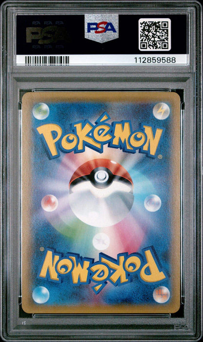 ?? MEWTWO EX 065 BLUE SHOCK UNLIMITED & RED FLASH 065 1ST ED SEQUENTIAL PSA 10 - Mastercoins