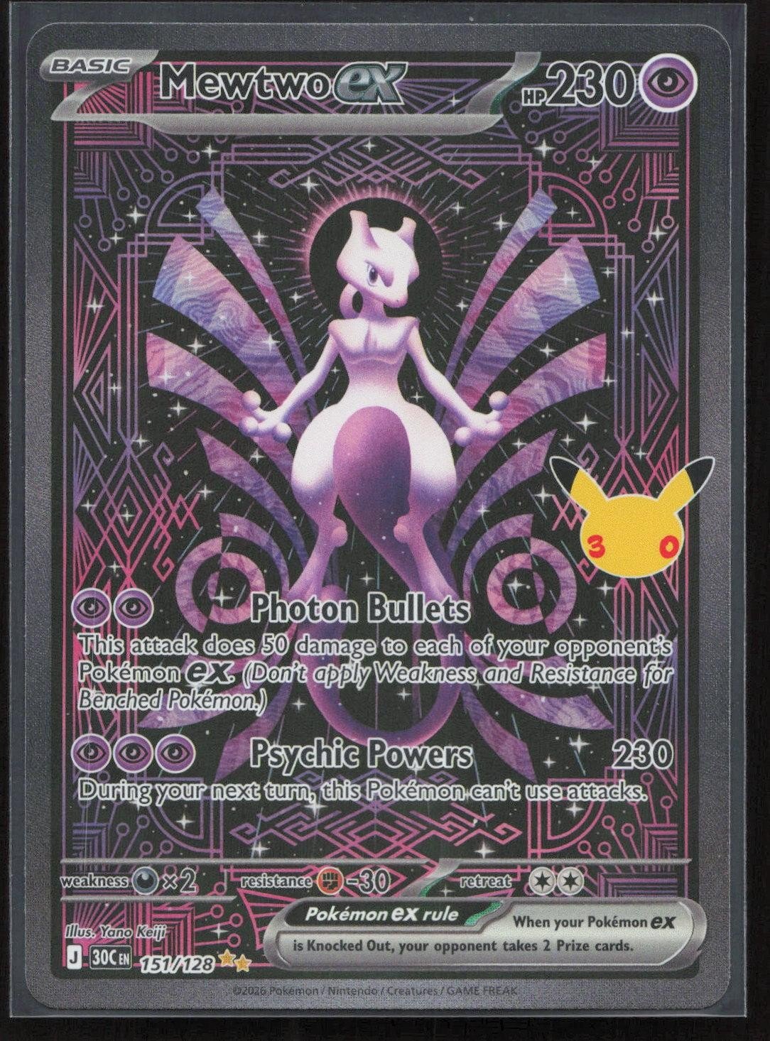 Mewtwo ex 151/128 ME: 30th Celebration Special Illustration Rare NM - Mastercoins