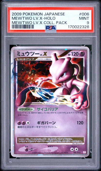🎰👀 MEWTWO LV.X HOLO 006 MEWTWO LV.X COLLECTION PACK PSA 9 JAPANESE - Mastercoins