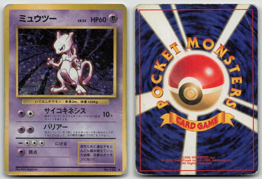 MEWTWO NO. 150 BASE SET POKEMON JAPANESE DMG - Mastercoins