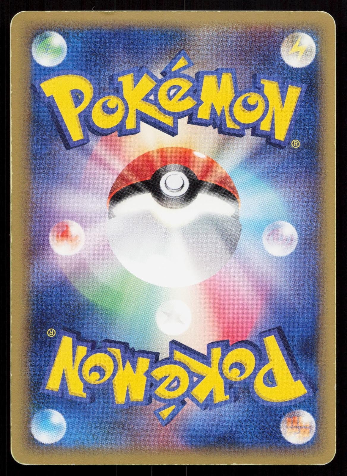 Mightyena 070/086 Holon Research Tower Japanese - Mastercoins