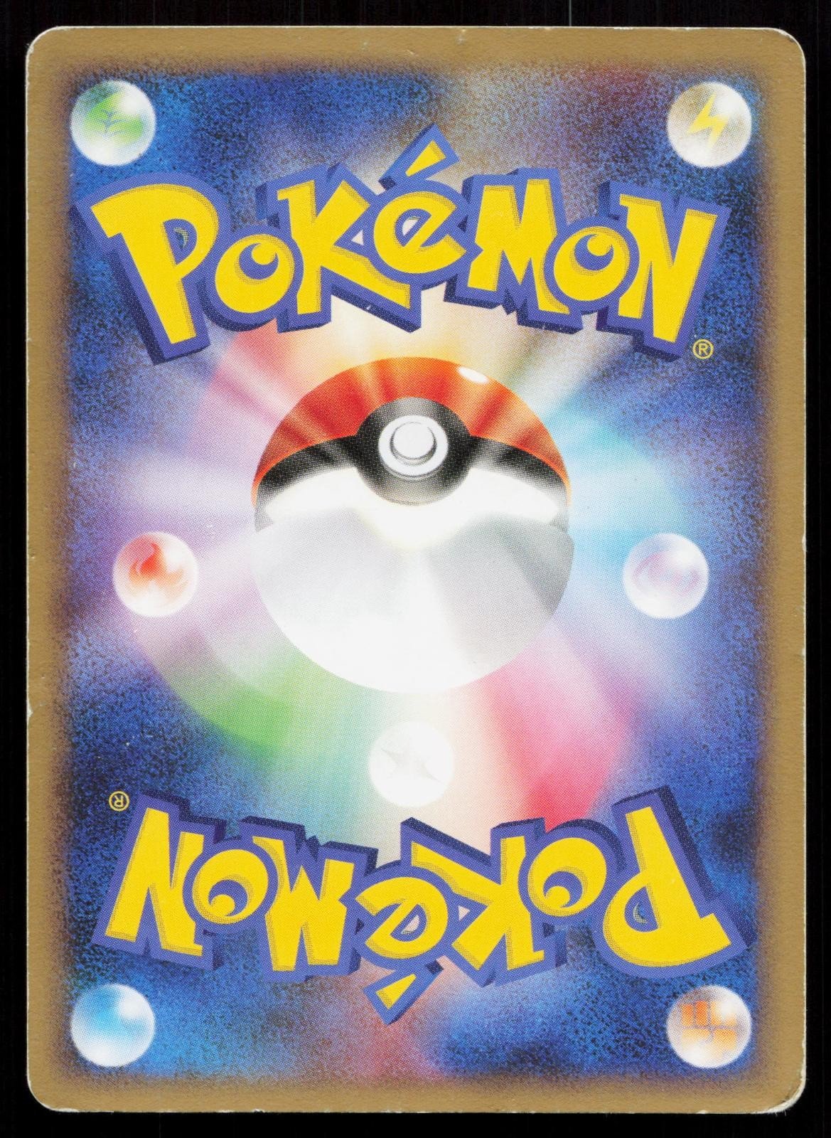 Milotic 033/100 Beat of the Frontier Japanese DMG - Mastercoins