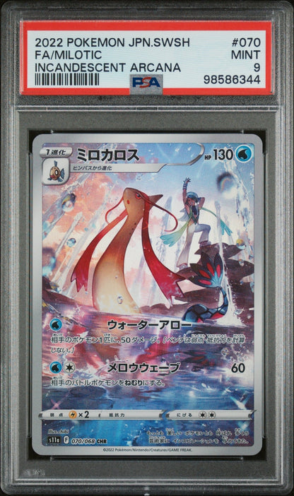 🎰👀 MILOTIC 070/068 INCANDESCENT ARCANA PSA 9 JAPANESE - Mastercoins