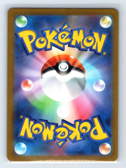 Miltank 017/032 Pokemon TCG Classic Charizard Pokemon Japanese Near Mint - Mastercoins