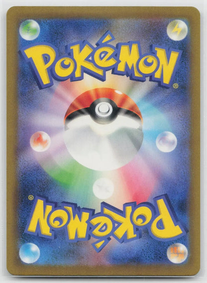 Miltank 017/032 Pokemon TCG Classic Charizard Pokemon Japanese NM - Mastercoins