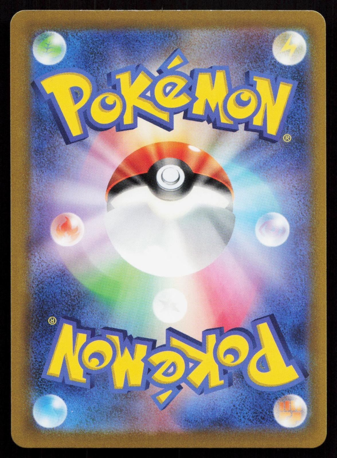 Mimikyu V 076/184 VMAX Climax Japanese - Mastercoins
