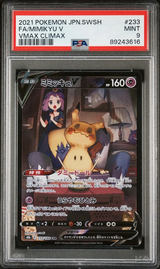 Mimikyu V 233 Vmax Climax PSA 9 - Mastercoins