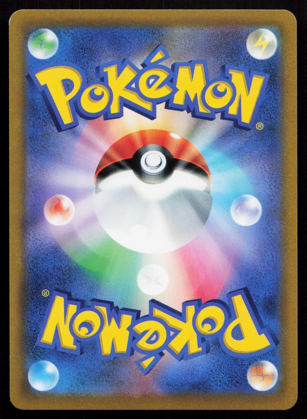 Mimikyu VMAX 077/184 VMAX Climax Japanese - Mastercoins