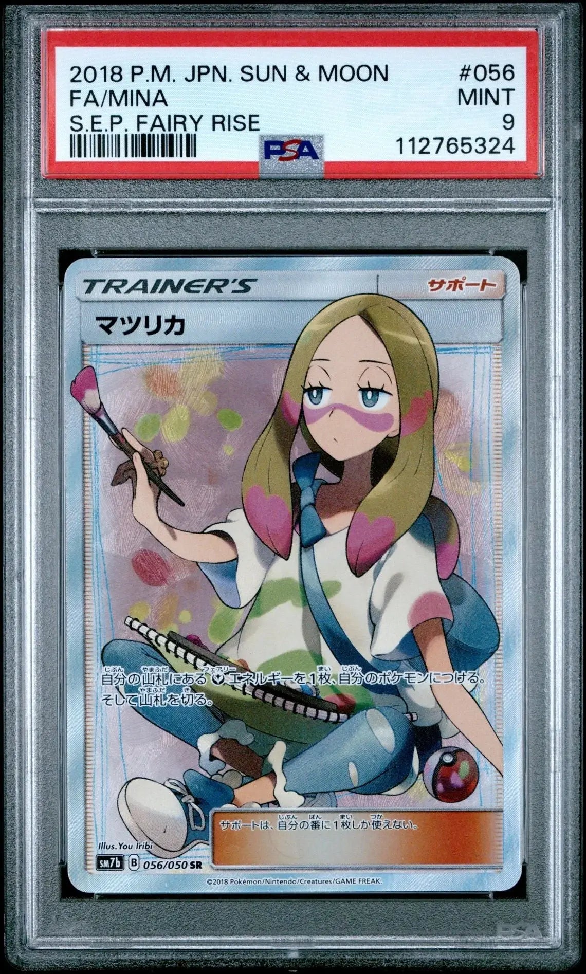 ?? MINA 056 STRENGTH EXPANSION PACK FAIRY RISE PSA 9 - Mastercoins