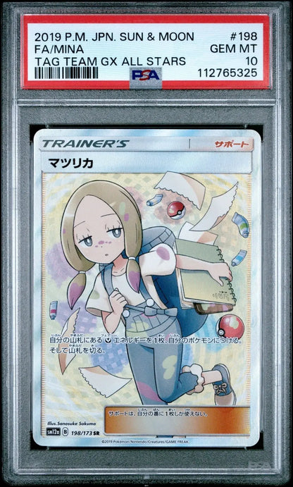 ?? MINA 198 TAG TEAM GX ALL STARS PSA 10 - Mastercoins