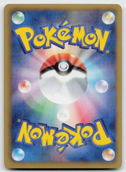 Minccino 018/020 Shiny Collection Pokemon Japanese NM - Mastercoins