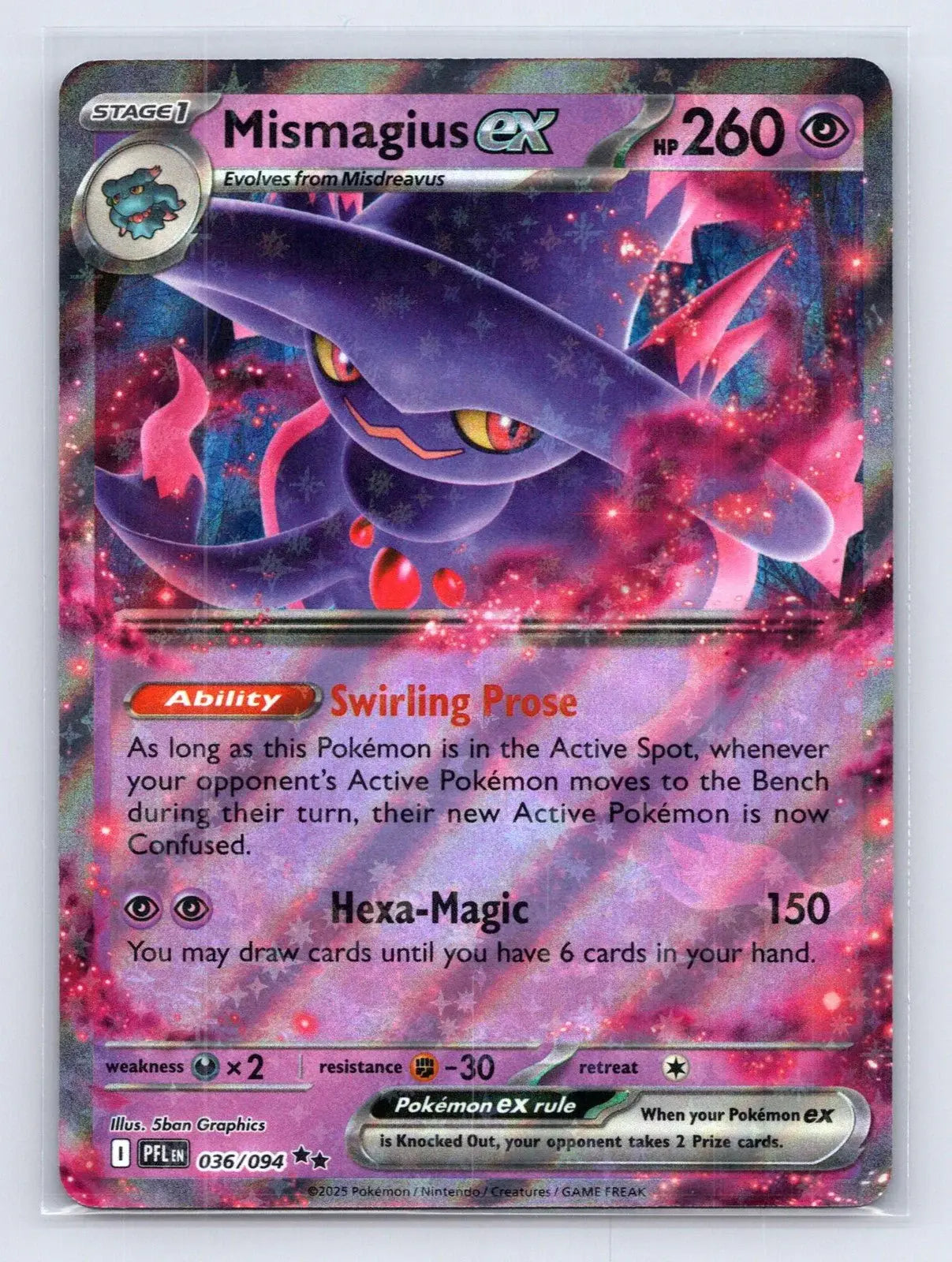 ムウマージ ex 036/094 幻の炎 ポケモン NM - マスターコイン