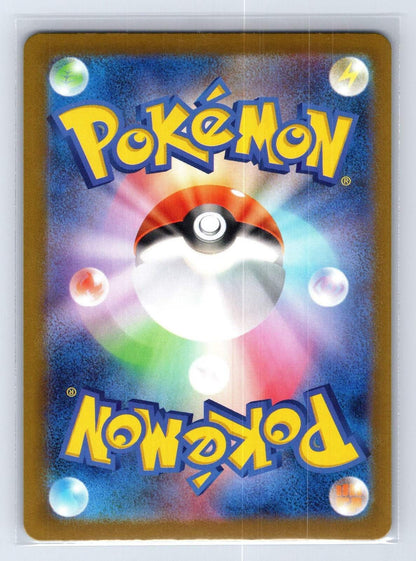 Mist Energy 071/071 Poke Ball Cyber Judge Pokemon Japanese NM - Mastercoins