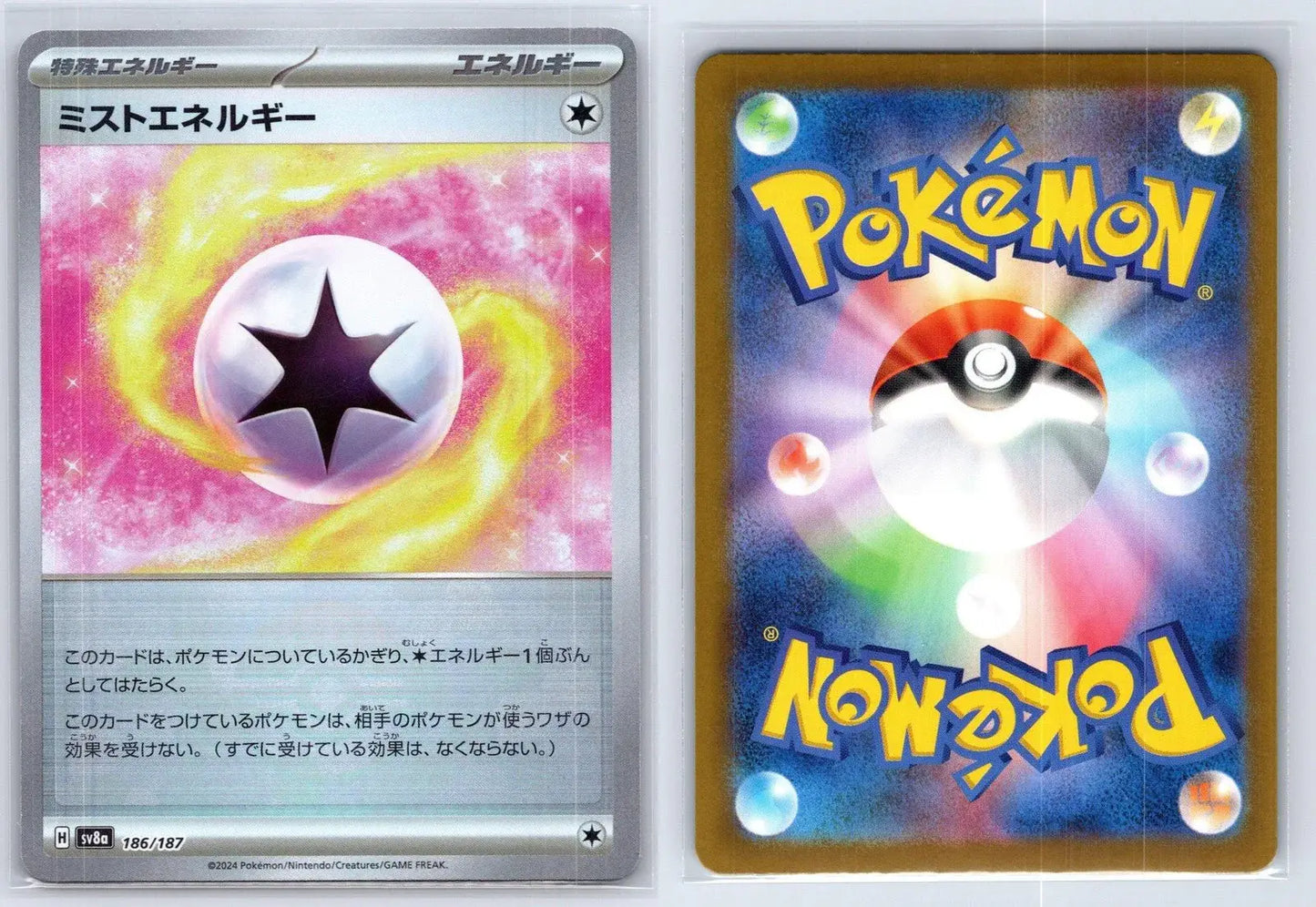 Mist Energy 071/071 Poke Ball Cyber Judge Pokemon Japanese NM - Mastercoins