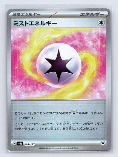 Mist Energy 071/071 Poke Ball Cyber Judge Pokemon Japanese NM - Mastercoins