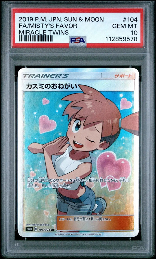 ?? MISTY'S FAVOR 104 MIRACLE TWINS PSA 10 - Mastercoins