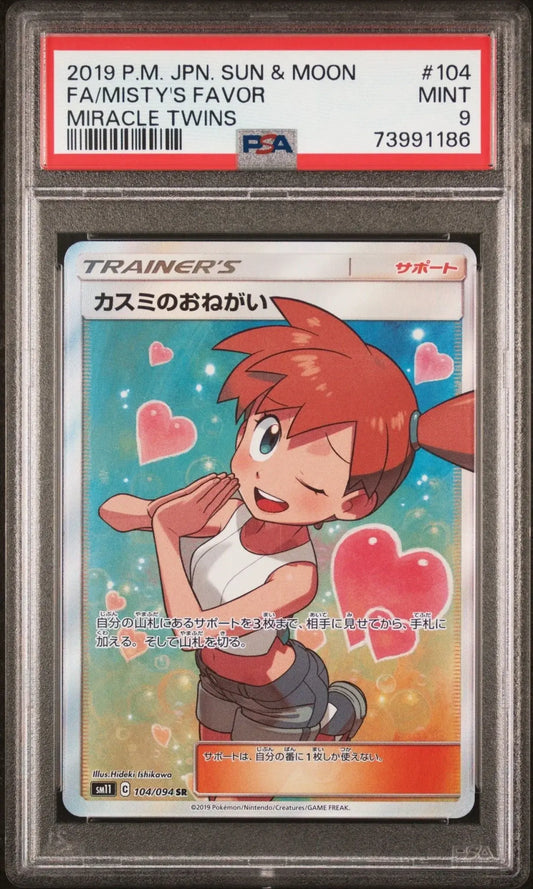 Misty's Favor 104 Miracle Twins PSA 9 - Mastercoins