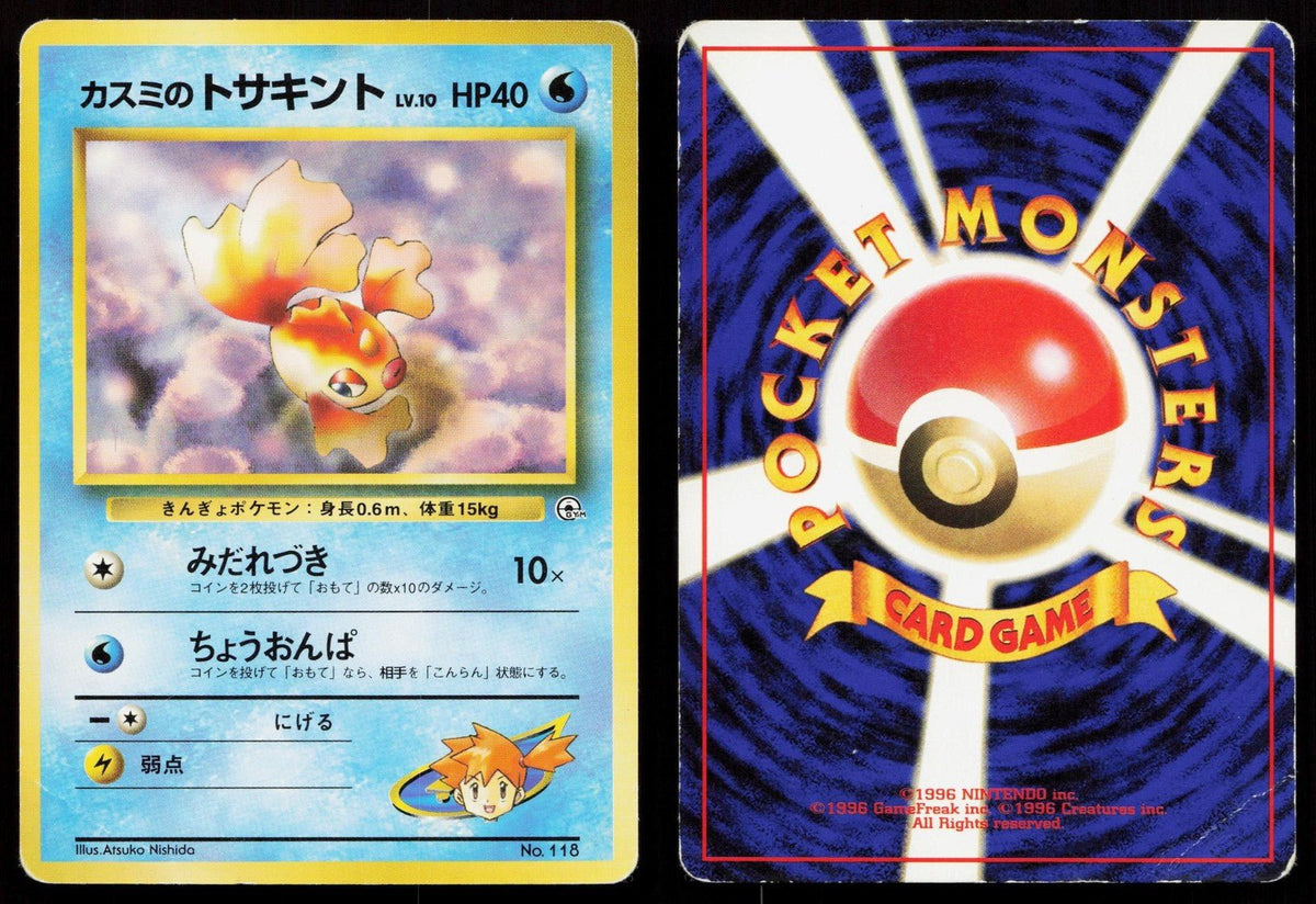 Misty's Goldeen No. 118 Gym Heroes Japanese HP - Mastercoins