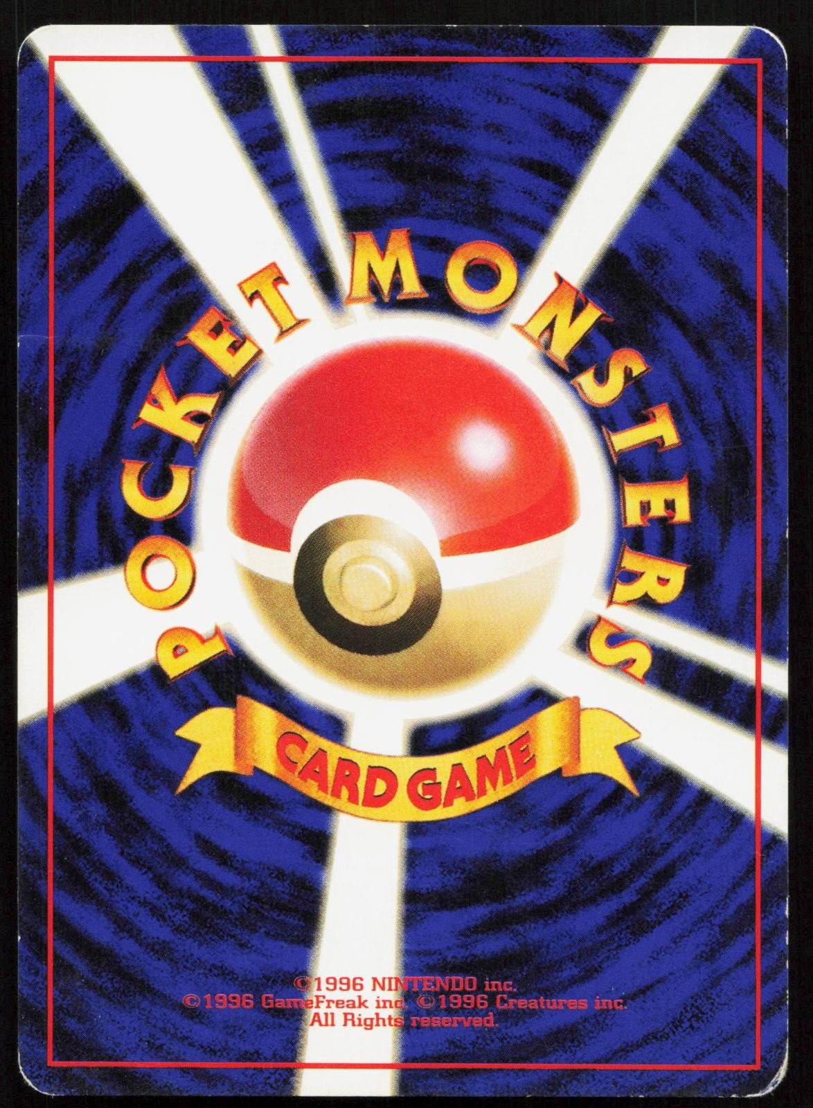 Misty's Poliwag No. 060 Gym Heroes Deck Japanese MP - Mastercoins