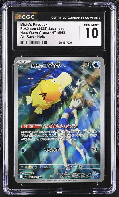 ?? Misty's Psyduck 071/063 CGC 10 Art Rare Holo Pokemon Japanese Gem Mint - Mastercoins