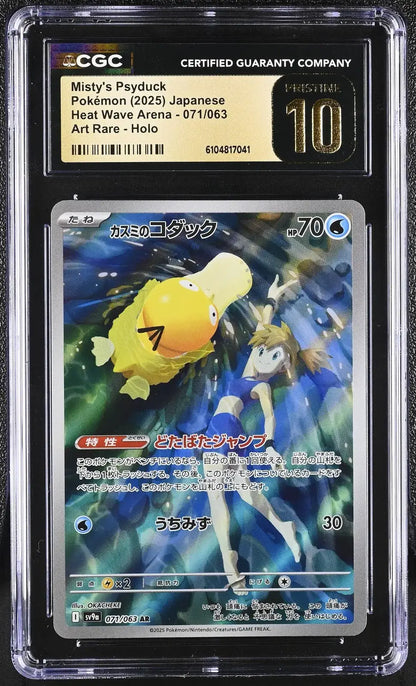 ?? Misty's Psyduck 071/063 CGC 10 Pristine Art Rare Holo Pokemon Japanese - Mastercoins