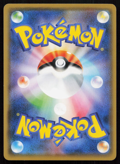 Moltres 010/060 Thunderclap Spark Japanese - Mastercoins