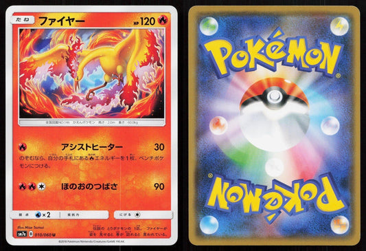 Moltres 010/060 Thunderclap Spark Japanese - Mastercoins