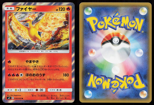 MOLTRES 018/095 TAG BOLT POKEMON JAPANESE NM - Mastercoins