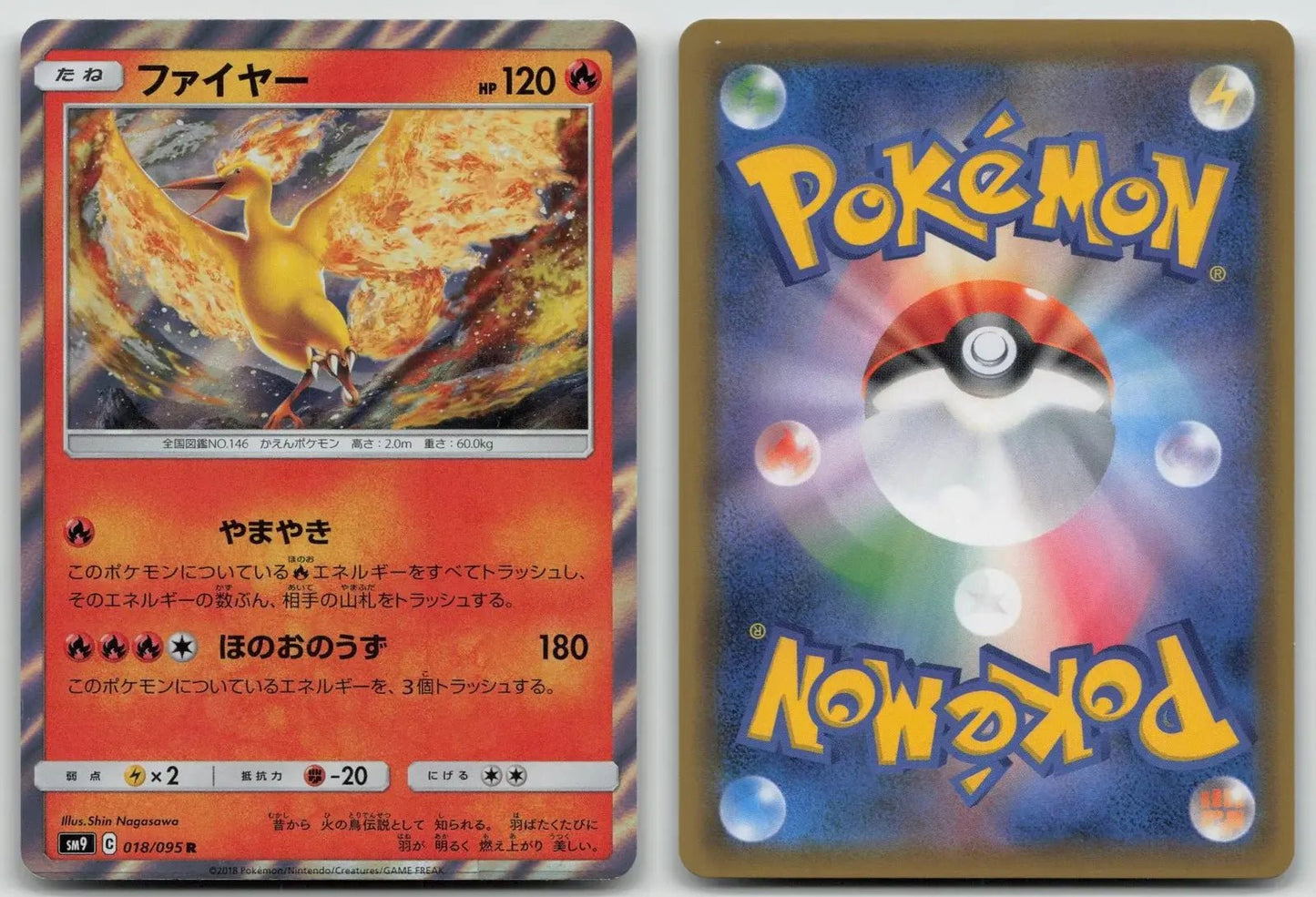 Moltres 018/095 Tag Bolt Pokemon Japanese NM - Mastercoins