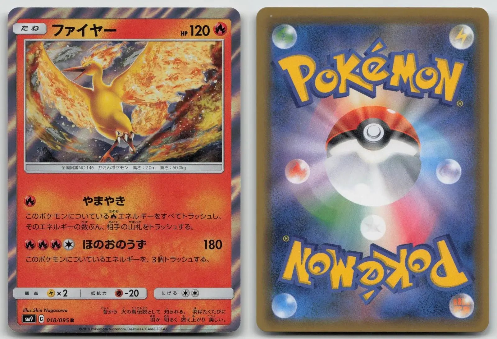 Moltres 018/095 Tag Bolt Pokemon Japanese NM - Mastercoins