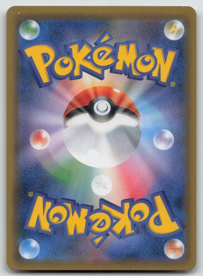 Moltres 018/095 Tag Bolt Pokemon Japanese NM - Mastercoins