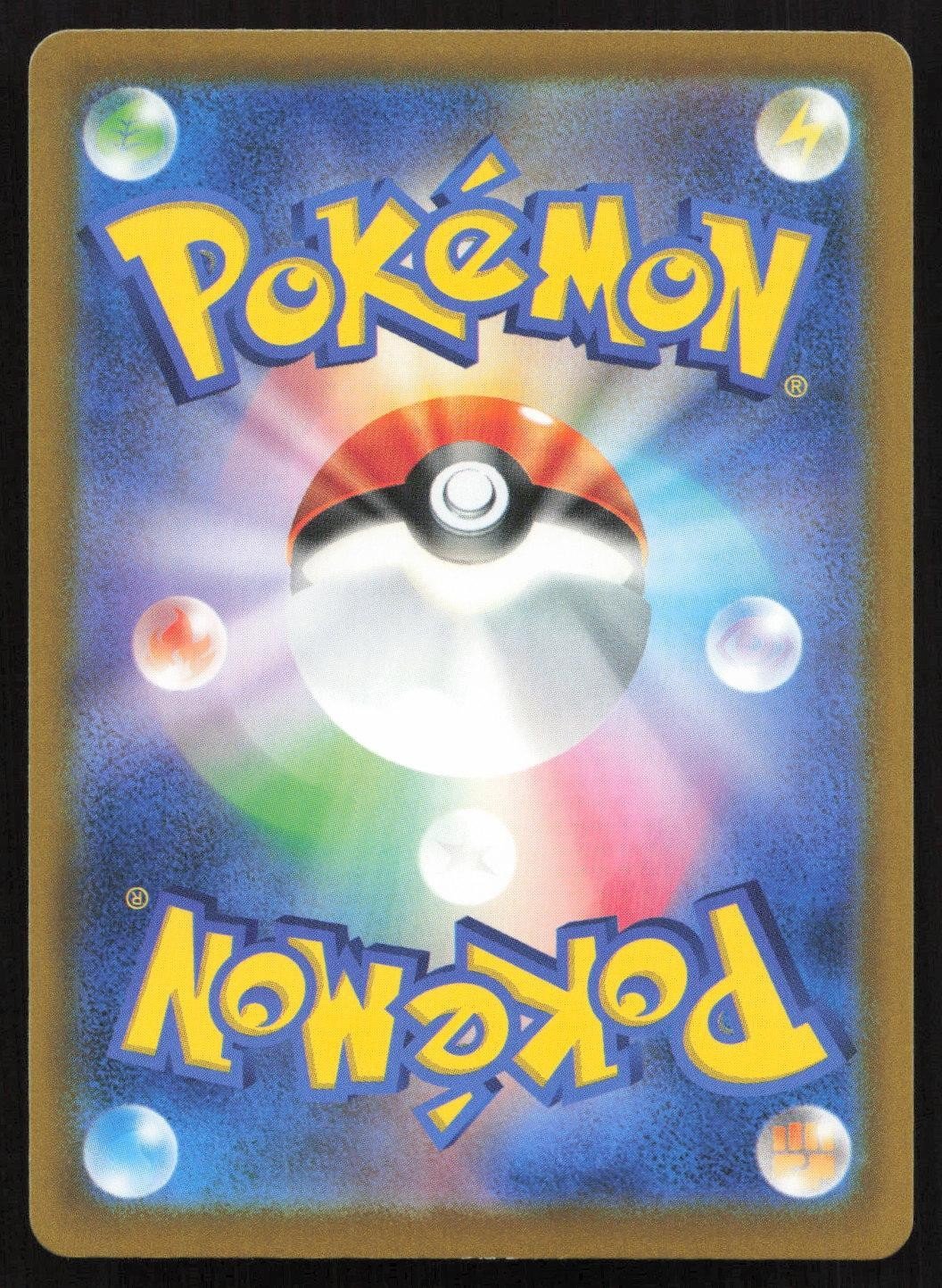 Moltres 105/103 M6a: MEGA Expansion 30th Celebration Art Rare Japanese NM - Mastercoins