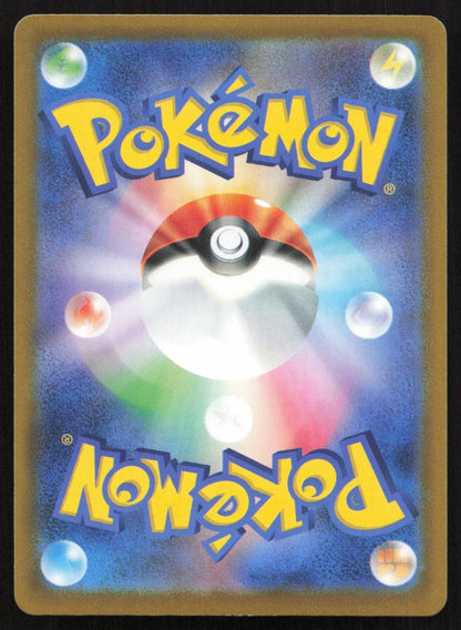 Moltres 105/103 M6a: MEGA Expansion 30th Celebration Art Rare Japanese NM - Mastercoins