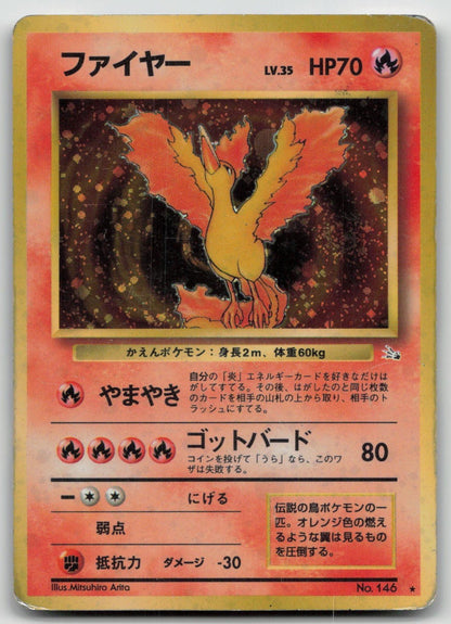 Moltres No. 146 Fossil Pokemon Japanese HP - Mastercoins